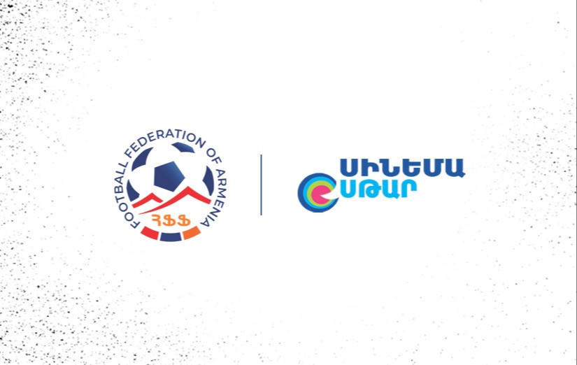 Федерация футбола Армении и Cinema Star будут сотрудничать