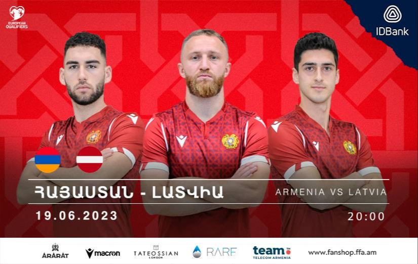Стартует онлайн-продажа билетов на матч Армения - Латвия