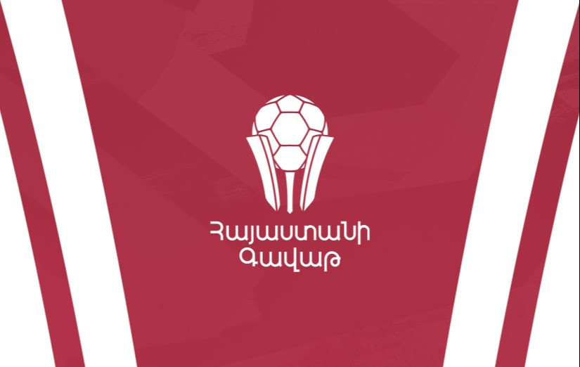 Հայտնի են Հայաստանի գավաթի խաղարկության նախնական փուլի օրերն ու ժամերը