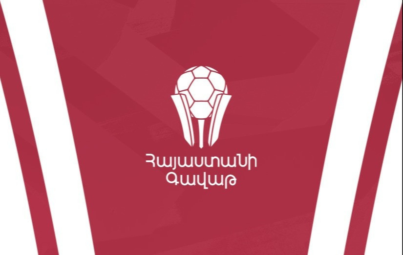 Изменение в расписании предварительного раунда Кубка Армении