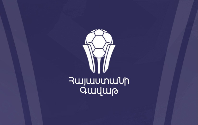 Հայաստանի Գավաթի խաղարկության նախնական փուլի մրցավարներն ու պատվիրակները