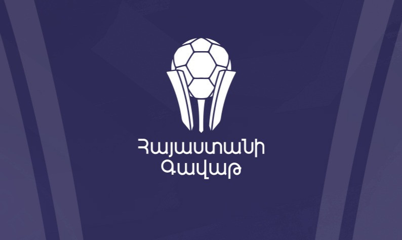 Change to the schedule of the Armenian Cup Round of 16