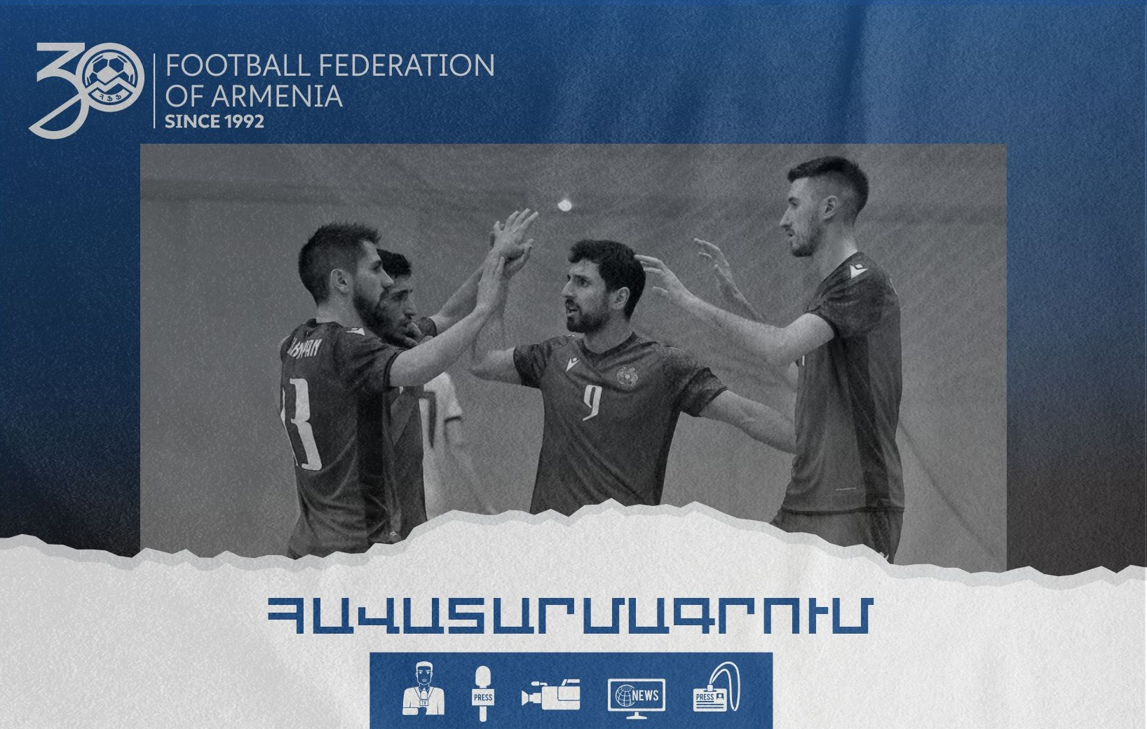 ՀՖՖ-ն սկսում է հավատարմագրումը ֆուտզալի Հայաստան-Չեխիա հանդիպման համար