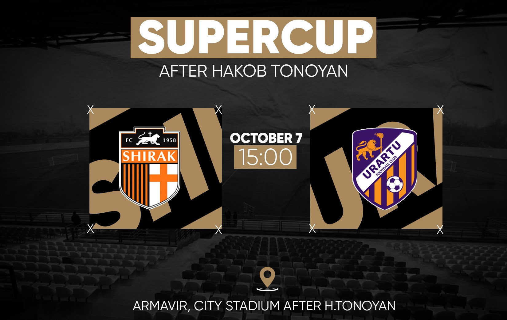 Матч за Суперкубок имени Акопа Тонояна состоится 7 октября