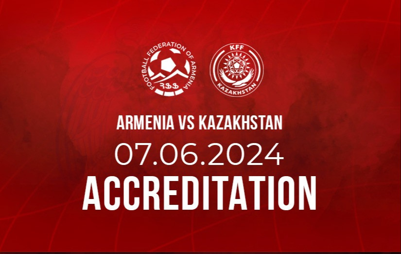 Начинается аккредитация на матч Армения - Казахстан