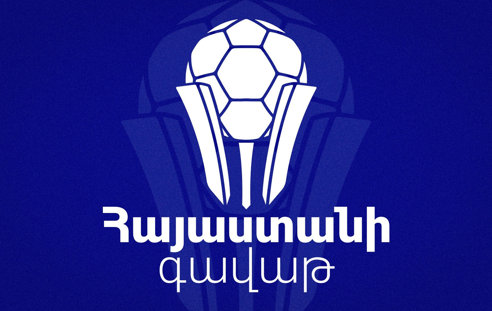 Состоялась жеребьевка полуфинала Кубка Армении