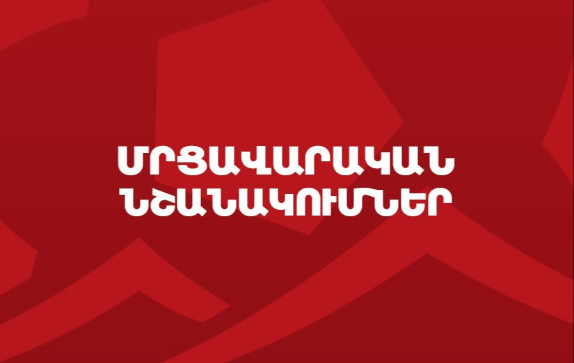 Հենրիկ Նալբանդյանը՝ ՈւԵՖԱ Եվրոպա լիգայի «Պրիշտինա»-«Շերիֆ» հանդիպման մրցավար
