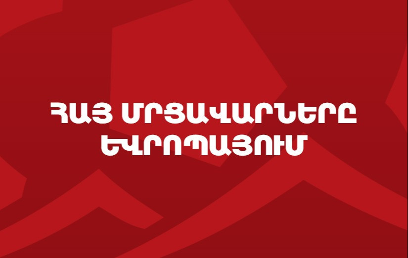 ՀՖՖ մրցավարական 3 անձնակազմ կսպասարկի ՈՒԵՖԱ Կոնֆերենցիաների լիգայի հանդիպումները