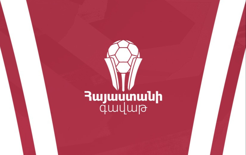 ФФА начинает аккредитацию на финал Кубка Армении «Ноа» - «Арарат-Армения»