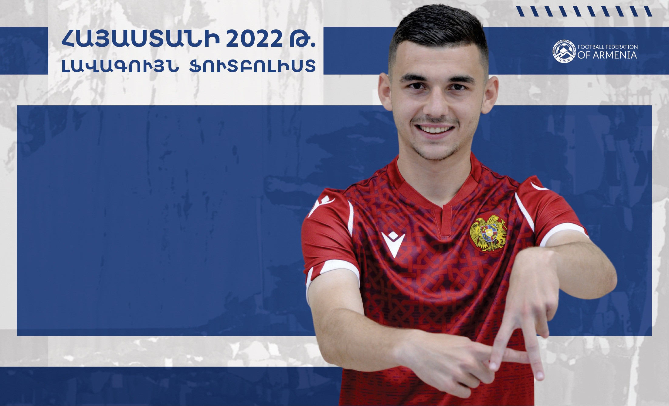 Эдуард Сперцян - лучший футболист Армении 2022 года